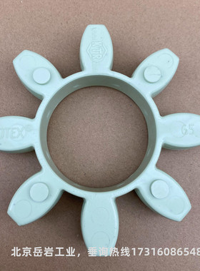 KTR ROTEX 14 19 24 28 38 42 48 55 65 GS75 90浅绿色淡绿色胶垫