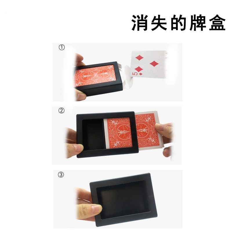 扑克隐身术 消失的牌盒 魔术道具 魔术玩具 牌盒消失 效果棒