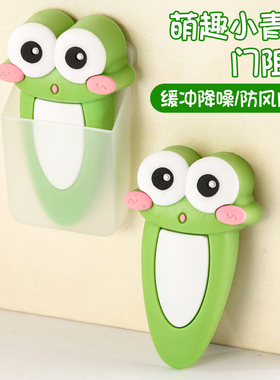 萌趣小青蛙门挡创意家用缓冲降噪防风门挡可爱卡通门塞门阻器门卡