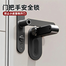 儿童防开门锁扣门把手防开器防猫神器小孩宠物门锁卡扣宝宝安全锁