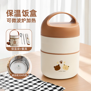 304不锈钢保温饭盒可微波炉加热多层便当盒上班族带饭专用餐盒碗