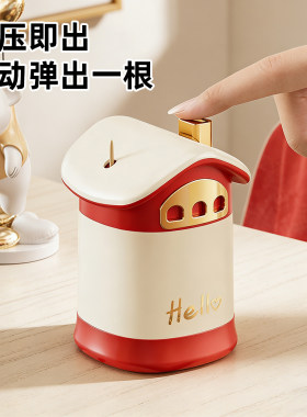 创意牙签盒按压自动他们高档随身高颜值牙签筒便携客厅轻奢牙签罐