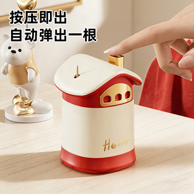 创意牙签盒按压自动他们高档随身高颜值牙签筒便携客厅轻奢牙签罐