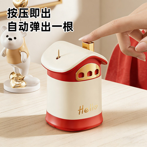 创意牙签盒按压自动他们高档随身高颜值牙签筒便携客厅轻奢牙签罐