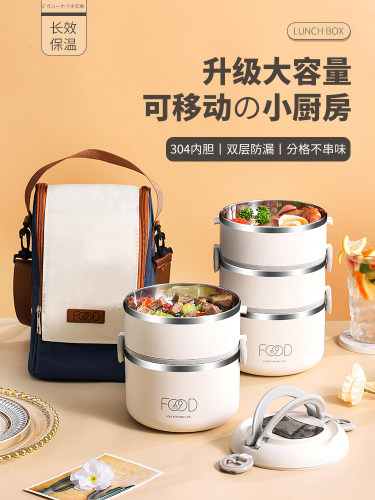 304不锈钢保温饭盒桶大容量便携多层保温桶上班族带饭可微波饭缸