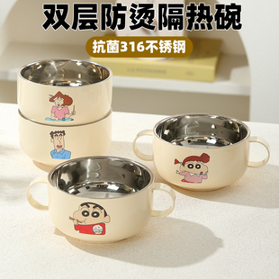 防烫隔热碗316不锈钢儿童专用吃饭碗宝宝辅食碗吸盘碗小学生饭盒