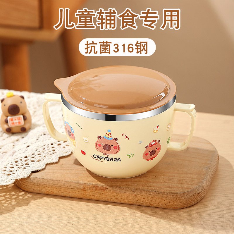卡通可爱风儿童碗饭盒316钢抗菌保温碗带盖双手柄辅食专用防烫