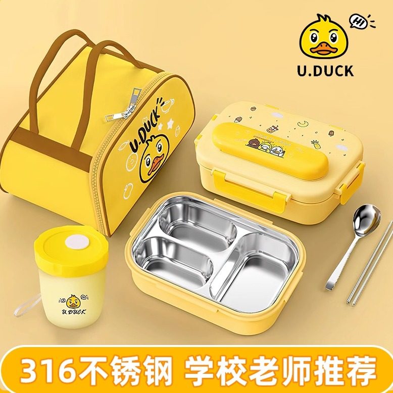 学生饭盒316不锈钢上班族大容量分隔餐盒食堂打饭儿童小学生专用,餐饮具,饭盒/保温桶/保温提锅,淘宝优惠券,粉丝福利购,淘宝优惠卷