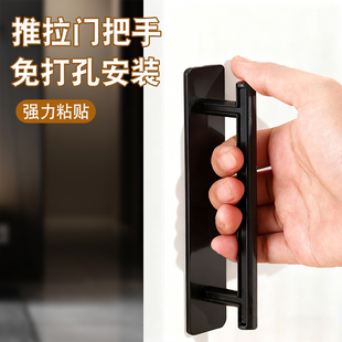 柜门拉手玻璃门把手免打孔推拉门窗户移门冰箱强力胶免钉粘贴手柄
