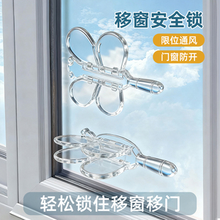 平移窗户安全锁玻璃门固定卡扣防猫开衣柜推拉门锁扣免打孔宠物锁
