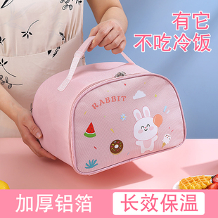 小学生保温袋饭盒便当包上班族带饭装饭手提袋子加厚铝箔餐包餐袋