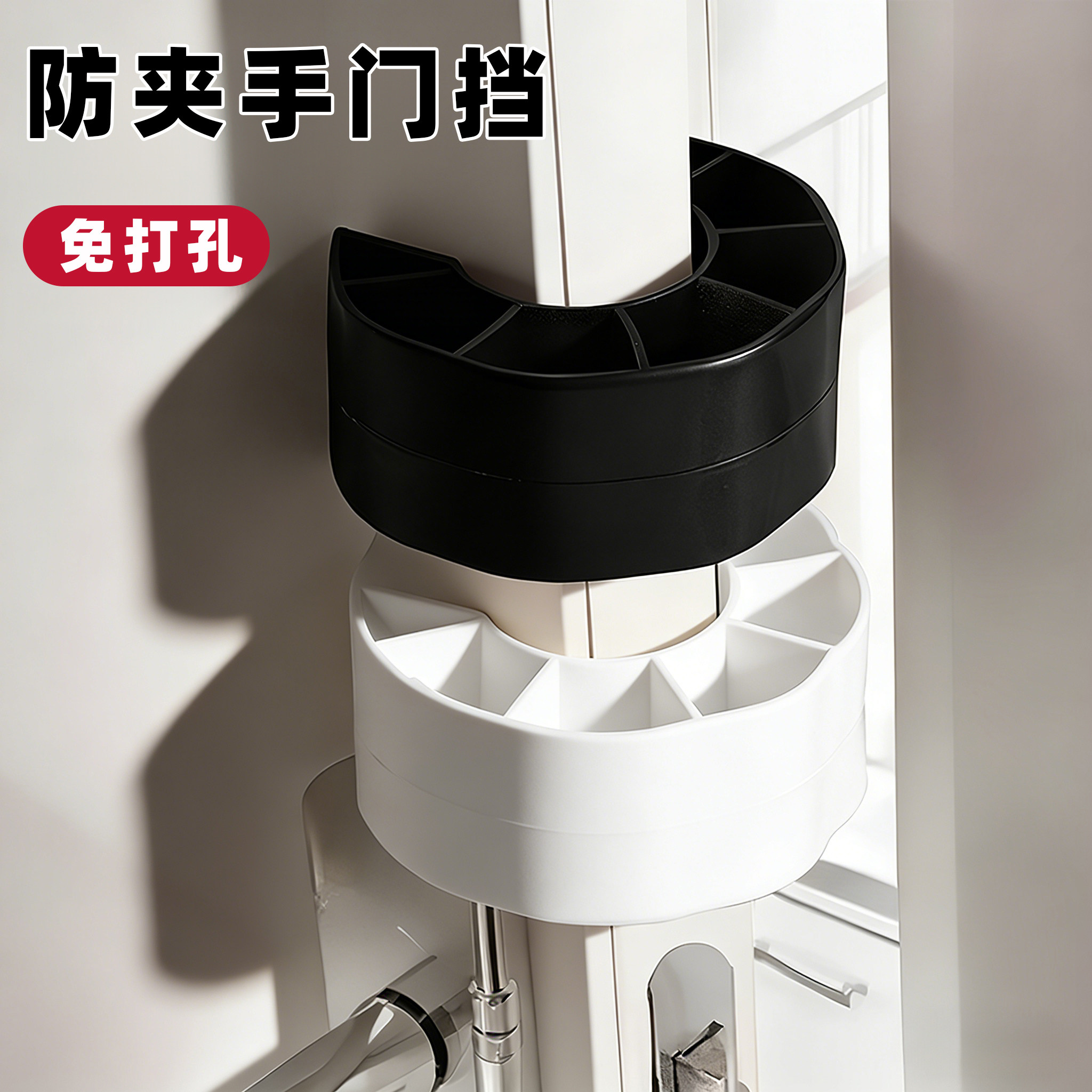 安全防夹手门挡门卡门夹