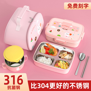 饭盒316不锈钢餐盒小学生专用便当盒保温儿童餐盘分格儿童