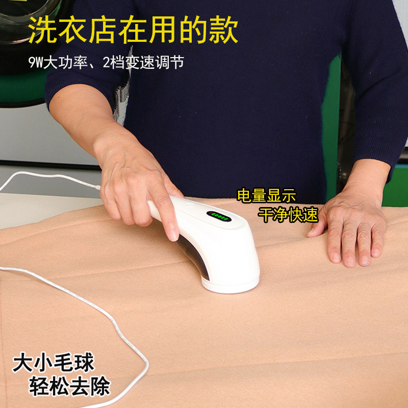 智感干洗店剃毛机衣服去球机器吸刮脱毛衣剃递除毛球修剪器充电式