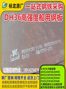 新品供应高强度耐磨板NM450/NM400/NM360/NM500 数控切割耐磨钢板