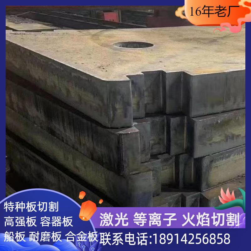 Q345qD桥梁板切割铁板钢材大量现货激光按图切零切 Q345qE 标之龙