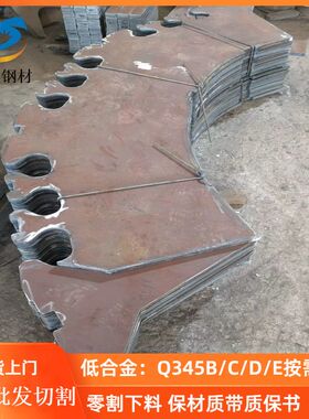 Q355BZ15Z25钢板切割Q355NCDE纵向性能Q355NEZ35低合金板零割下料