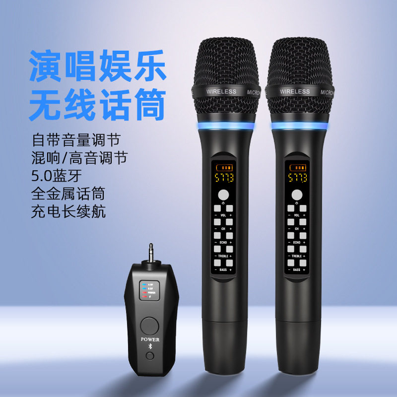 专业麦克风混响高低音万能无线话筒充电智能唱歌家用蓝牙声卡舞台