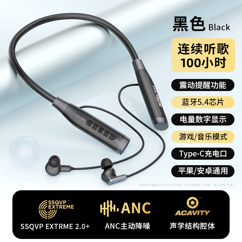 Xrmai/鑫锐迈 A14C高端ANC降噪蓝牙耳机颈挂脖新款超长续航大电量