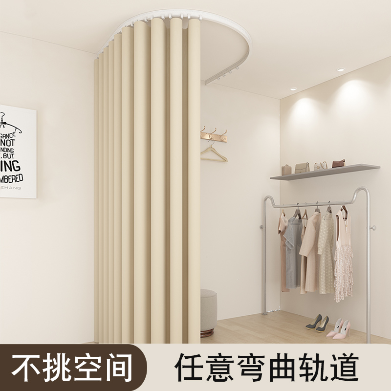 滑轨试衣间门帘定制半圆u型l形服装店商场婚纱馆更衣室高级遮挡帘