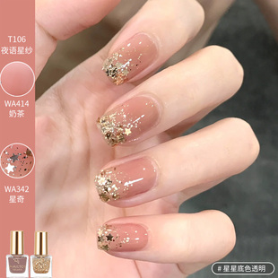 奶茶星芒亮片新色指甲油套装可剥无味持久免烤2025春夏细闪亮片白