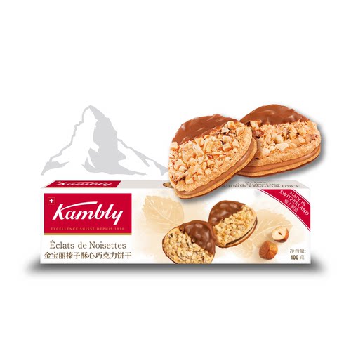 瑞士进口饼干Kambly金宝丽下午茶