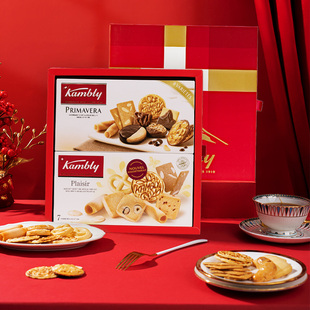 【新年礼物】Kambly金宝丽什锦饼干礼盒瑞士进口巧克力曲奇礼物