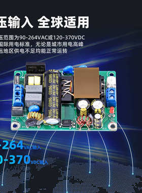 12V4A/24V2A开关电源板轻薄款工业级AC-DC隔离降压模块220V转48W
