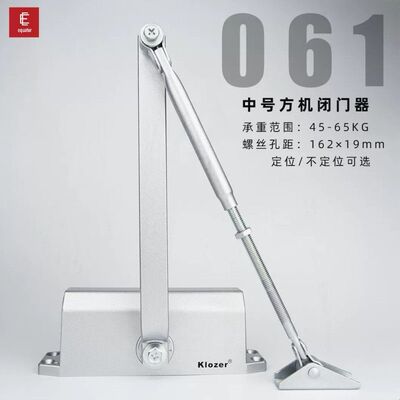 防火门闭门器铝合金家用平移门限位器door closer静音自动关门器
