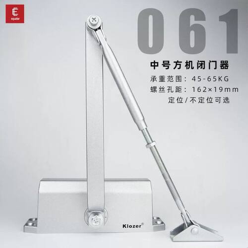 防火门闭门器铝合金家用平移门限位器door closer静音自动关门器