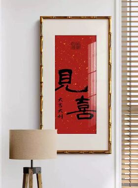 入户正对进门玄关柜装饰画客厅开门见喜挂画楼梯红色乔迁布置新居