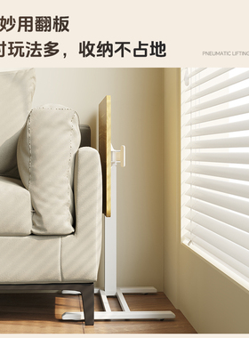 乐歌小浮岛T04-pro床边桌翻转面板可移动升降桌办公桌电脑桌书桌
