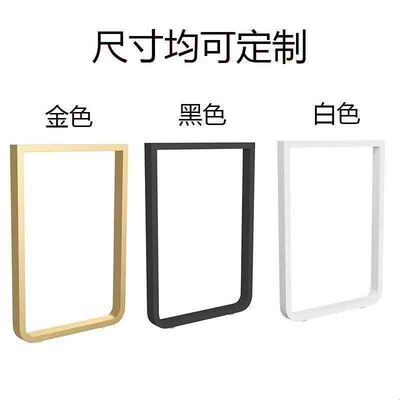 金属桌腿支架金属桌子腿桌脚吧台脚书桌支撑柱梳妆台支撑架餐桌腿