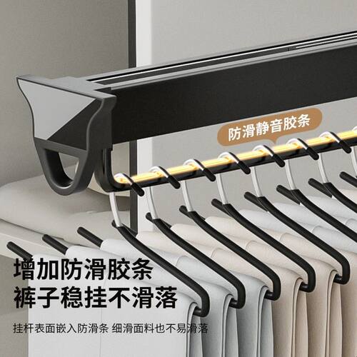 铝型材抽拉裤架伸缩滑轨免拉手衣柜拉篮多功能收纳裤抽挂裤子衣杆