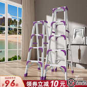 人字梯家用折叠伸缩升降室内多功能铝合金加厚双侧工程梯合楼梯子
