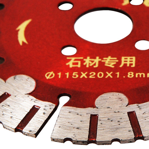 可粒石材切割片115花岗岩锯片花岗石锋利干切金钢石云石机角磨机