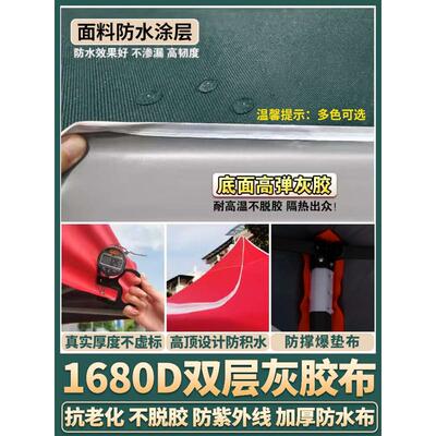 四角脚防雨帐篷雨棚太阳大伞户外摆摊遮阳棚折叠遮雨蓬伸缩式棚子