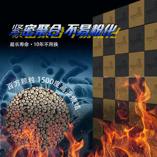 顶玩家神砖滤材海水珊瑚缸纳米培菌砖培养硝化菌分解NH降低NO2NO3