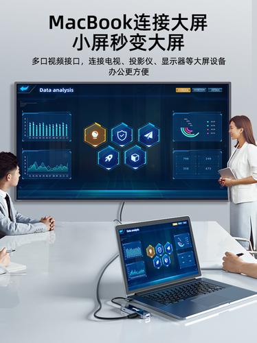 帝特拓展坞扩展Typec笔记本USB分线器hub集线器雷电3HDMI投屏多接