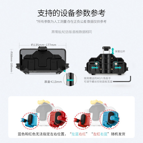 春风CLC450摩托车减震手机支架骑行防震导航支架防止摄像头震坏