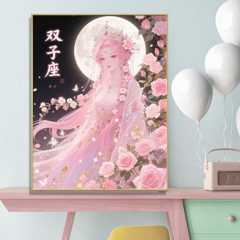 高颜值美少女钻石画十二星座2025新款卡通十字绣客厅卧室满钻风景
