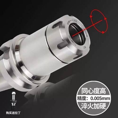 高精度CNC数控ER刀柄BT30BT40BT50 ER25/20/32/16加工中心筒夹铣