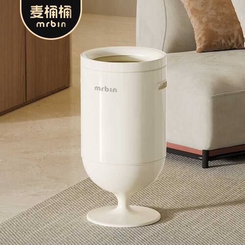 麦桶桶垃圾桶酒杯家用新款无盖大容量客厅厨房创意高颜值高档轻奢