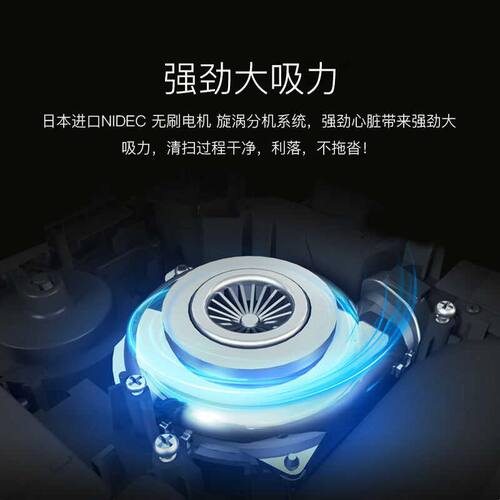 地贝智能扫地机器人家用全自动拖扫吸三合一超薄静音大吸力吸尘器