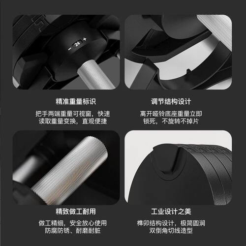 哑铃NUO可调节哑铃男士健身家用女士哑铃可调节重量快调哑铃