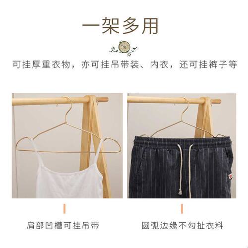 轻奢衣架铝合金家用挂晾衣服铁金属女服装店专用不占空间的晒衣挂