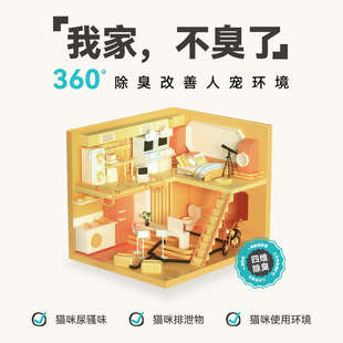 萌尾钠基矿砂天然矿石破碎低尘膨润土猫砂活性炭除臭包邮20公斤