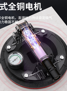 真空气泵抽吸盘瓷砖吸盘固定器岩板玻璃吸提器工具大板砖吸提器