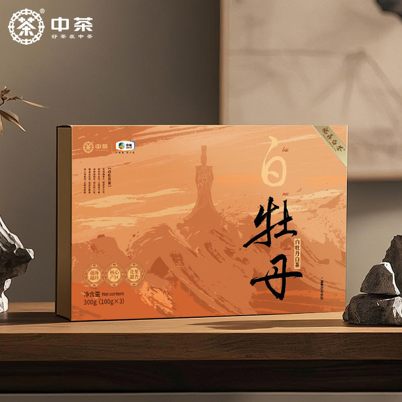 中茶蝴蝶牌白茶福鼎白茶白牡丹礼盒装300g茶叶礼盒送礼送长辈中粮
