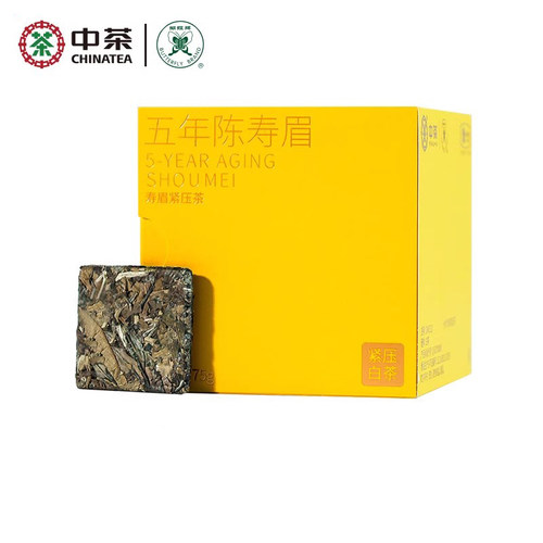 中茶蝴蝶牌寿眉老白茶官方正品